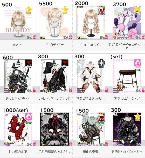 出品画像