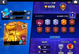 エドガー金スキン所持‼️初期垢