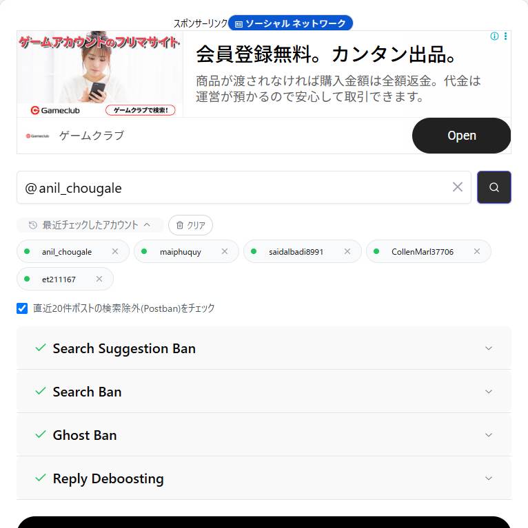 出品画像