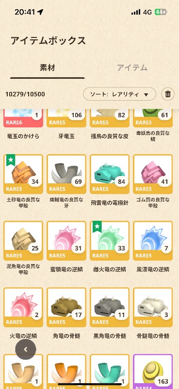 出品画像