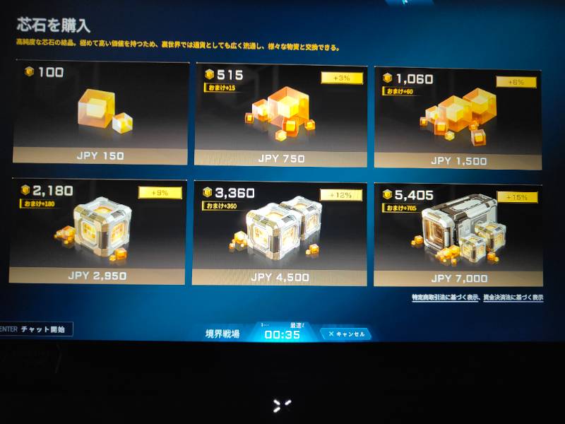 出品画像