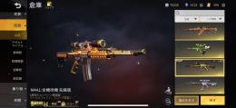 🤩前期待機M4🤩進撃煙M4🤩ジェノス95銃剣🤩黒フェラーリ😍その他希少な金枠多数あります