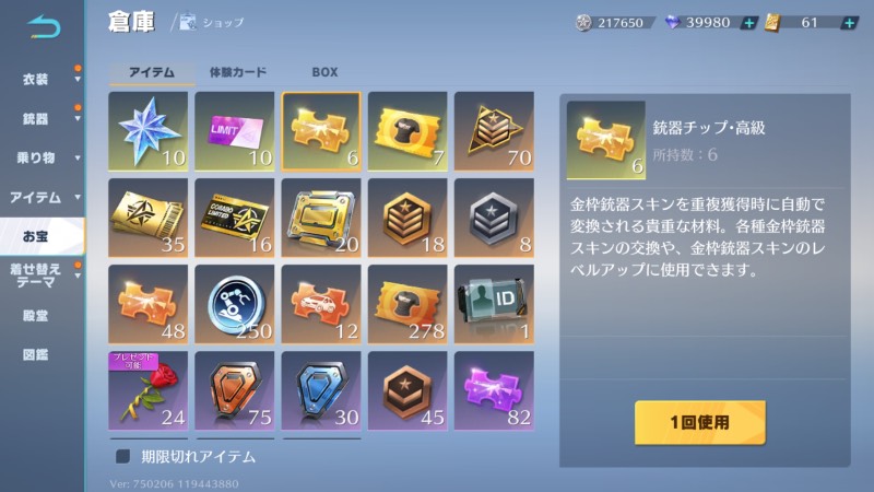 出品画像