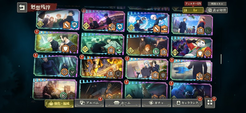出品画像