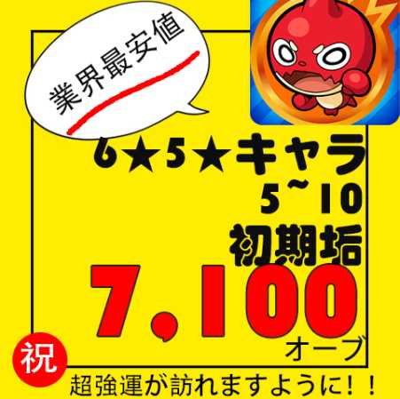 出品画像