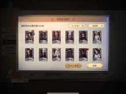 限定空軍チャイナドレス、限定アン