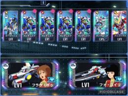 最高峰初期垢✨🔵UR9体✨エクシア完凸❗️【エアリアル、シーニュ、フェニックス、 フラウ