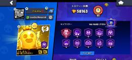 全キャラ解放 パワー11(ハイチャ、スタパ、ガジェ付)70/105