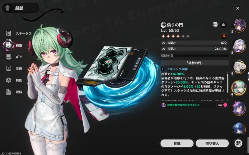 出品画像
