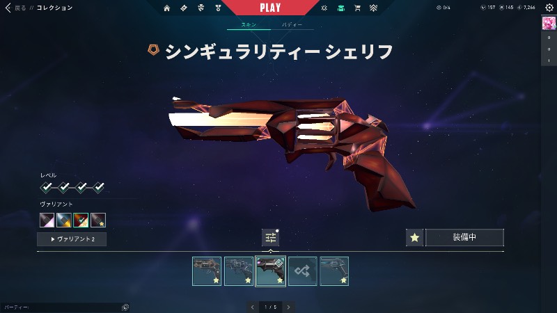出品画像