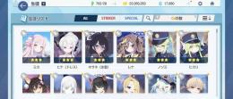 ヒカリ　ノゾミ　ミカ　水着キサキ　ドレスヒナ　石17680