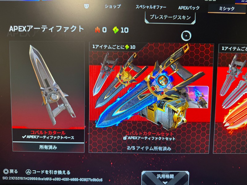 出品画像