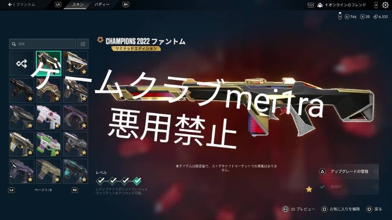 出品画像