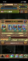 フェスキャラ、モンハンコラボ多数！ネロミェール8体！