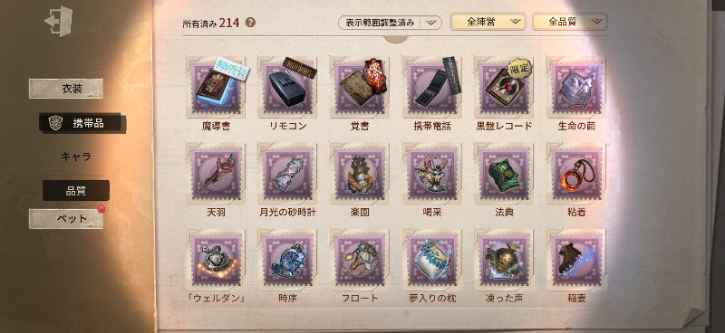 出品画像