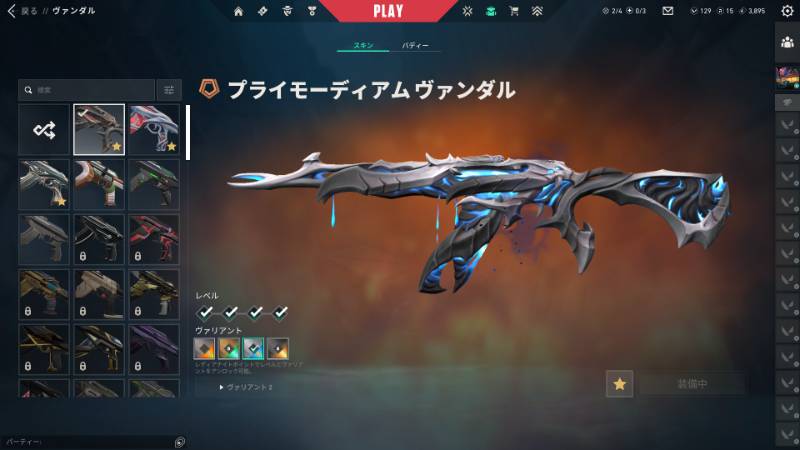 出品画像