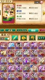 石2200💪🌟古参激強アサシン垢🌟💪個最強剣姫アカウント🌟　多職アカウント🌟