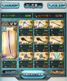 ランク260↑SSRキャラ290↑バブベリ4凸リッチ斧2ユニ琴2