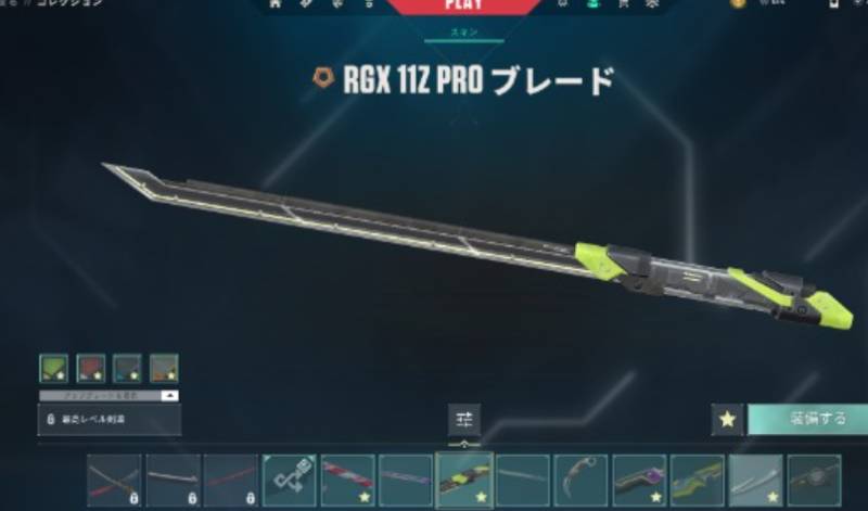 出品画像
