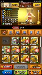 微課金垢　ダイ完凸など　破格