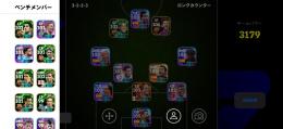 イーフト引退垢ゲームセンター未連携、最終値下げ！