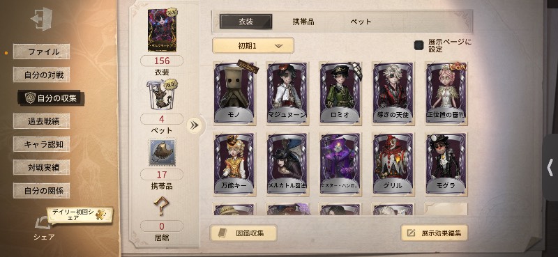 出品画像