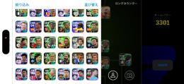 コイン8000 必須選手多数