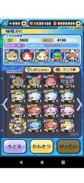 103万石垢！コラボで始めたい方やお助け垢などに是非！