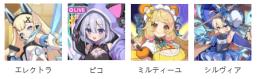 初期