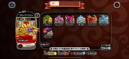 城とドラゴンやらなくなったので売ります