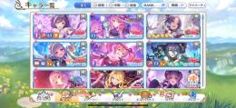 プリコネ 引退