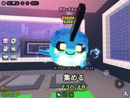 Digi Narwhal