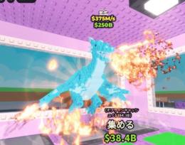 🌈業界最安値🌈ダイヤモンド💎ドラゴン • カネローニ Dragon Cannelloni🐉