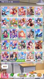キタサン フクキタル ネイチャ サンタマヤ アヤベ エル 全て完凸 引退垢