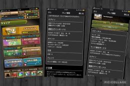 魔法石4345 ランク974 ログイン 2822