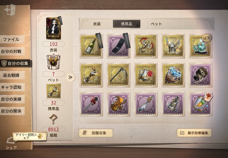 出品画像