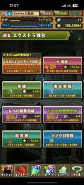 パズドラ
