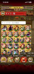 【トレクル】現環境キャラ多数所持！超スゴいヤツほぼコンプ級／即プレイ可能