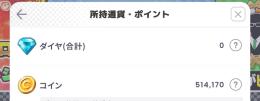 出品とりやめ