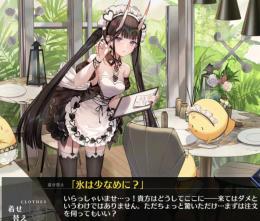 アズールレーン　リセマラ 　アカウント　UR４体　能代衣装　ホロあくあ　武蔵他　b259