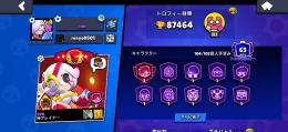 激安！最終値下げ！