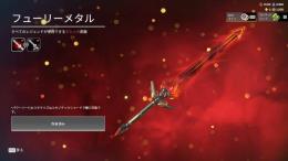 ✨パワーソード3種✨アカウント