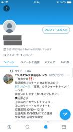 くらぷりお様 専用