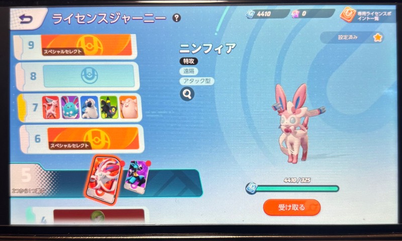 出品画像