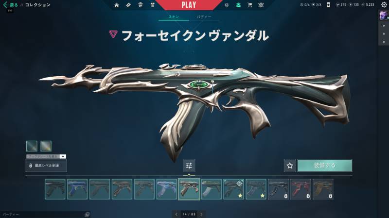 出品画像