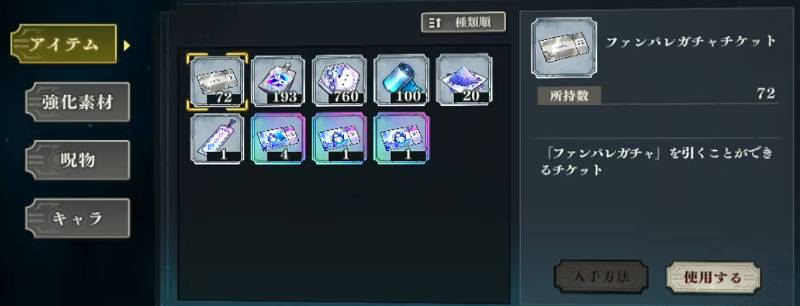 出品画像