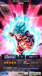 UL界王拳ブルー　強キャラ多数