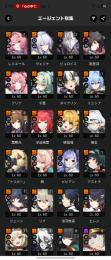 最強パーティー複数※80連可能