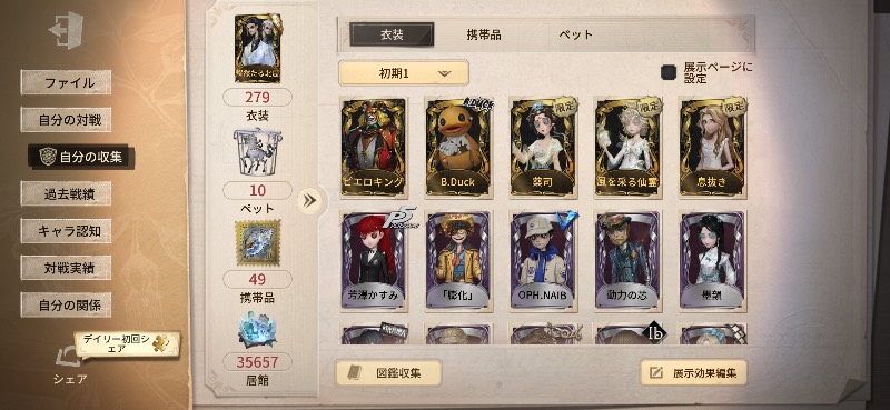 出品画像