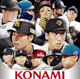 エナジー2000〜12000個＋sランク選手多数確定+Vロ未進行初期垢